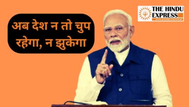 PM Modi Mann Ki Baat, Pahalgam terror attack, India retaliation terrorism,