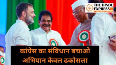 Congress-Constitution-Drama