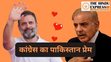 congress pakistan love history