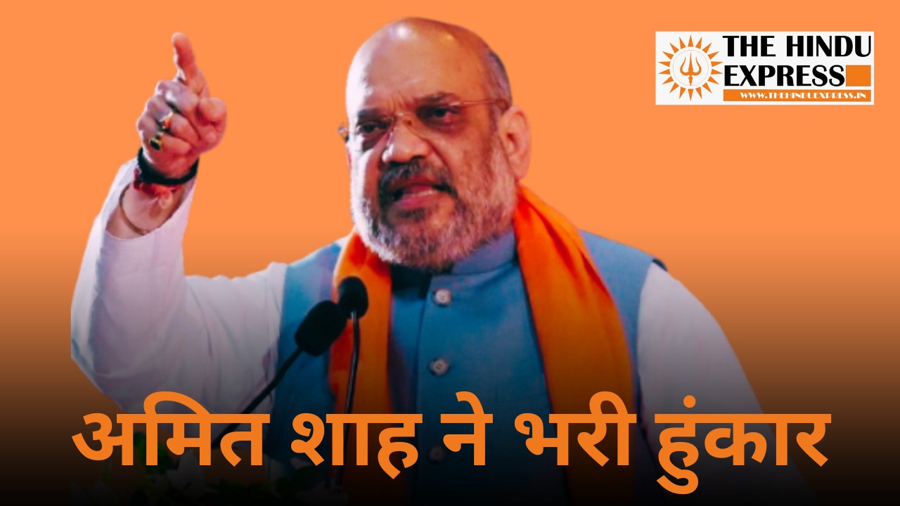 Amit Shah, Zero Tolerance, Pahalgam Attack