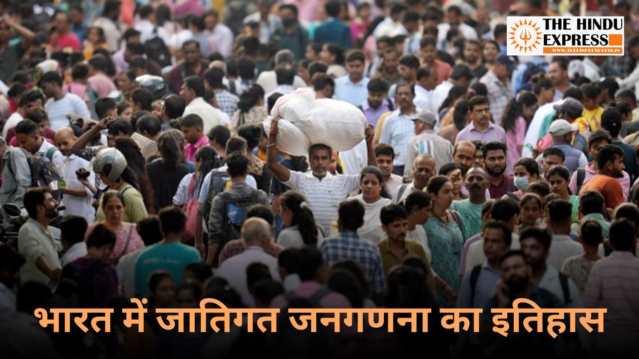 Caste Census, Narendra Modi,