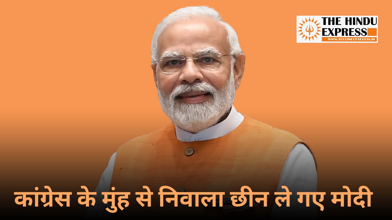 Caste Census, Congress, Narendra Modi, Vote Bank,
