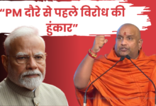 UGC Rollback पर घमासान