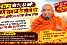 Swami Anand Swaroop, Swarn Samaj
